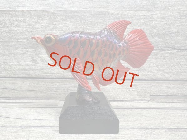 画像1: Arowana Figure (1)